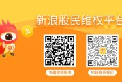 鄂州*ST京蓝 （000711）被立案，股民索赔分析