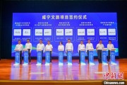鄂州湖北咸宁构建全季旅游 打造全国知名康养目的地