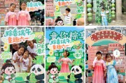 鄂州远洋服务“童你粽享”双节嘉年华活动开启社区文化新体验
