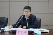 鄂州国家铁路局局长费东斌被查，今年已打27“虎”