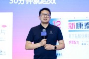 鄂州阿维塔科技副总裁雍军：人口在哪，消费就在哪
