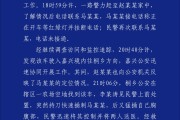 鄂州杭州警方通报“女生在万象城遭劫持”案件