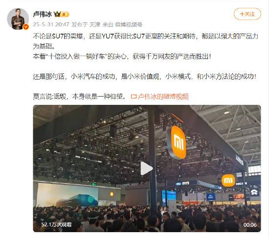 小米卢伟冰疑似回应(🔣)余承东：诋毁，本身就是一种仰望